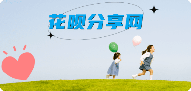 取信用卡信用卡☀️蚂蚁信用卡提现的诚信商家